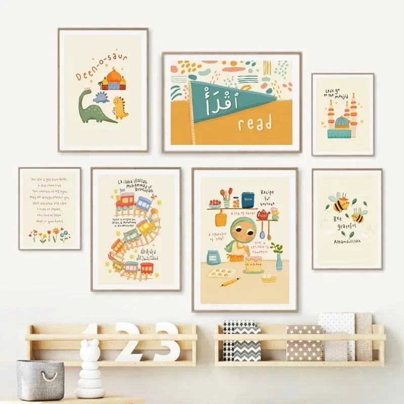 Baby Nursery Posters - Modern Cartoon Islam Muslim Arabic Quran