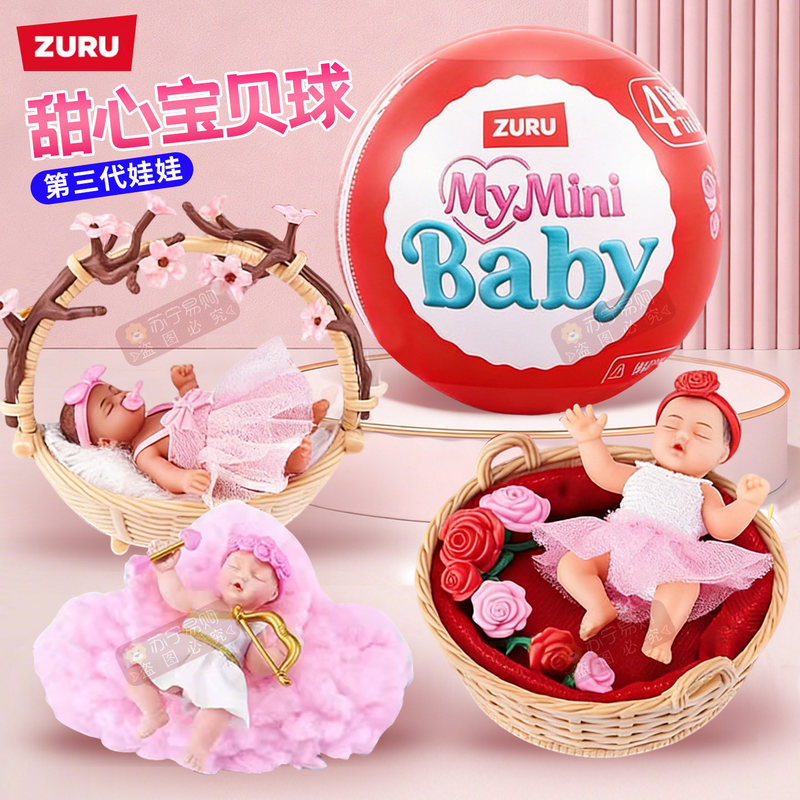 Zuru 5 Fivefold Surprise Egg F - огляд і ціна Baby Nursery Dolls